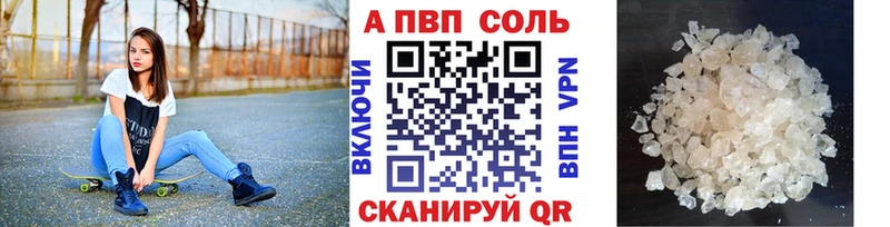 кракен ссылки  Сызрань  A-PVP СК  наркотики 