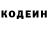 Кетамин VHQ Aleksandra Kustkova