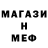 МДМА молли Immortal _Lee