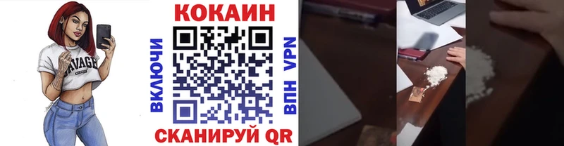Cocaine 97%  Сызрань 