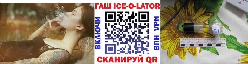 закладки  Сызрань  Гашиш hashish 