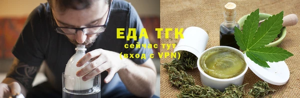 кристаллы Навашино