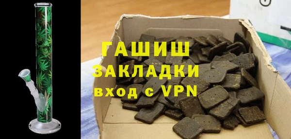 кристаллы Навашино