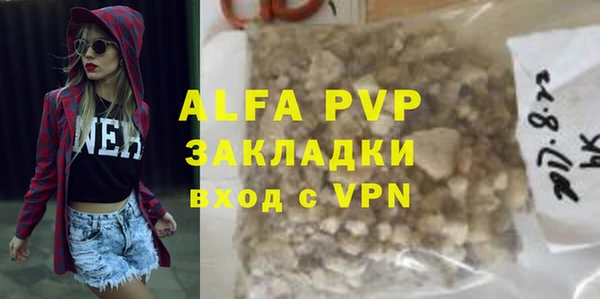 кристаллы Навашино