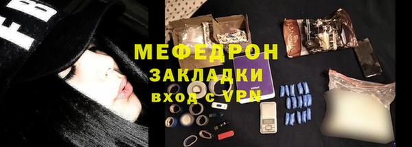 ECSTASY Надым