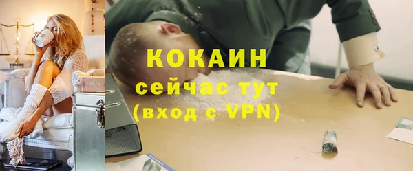 ECSTASY Надым