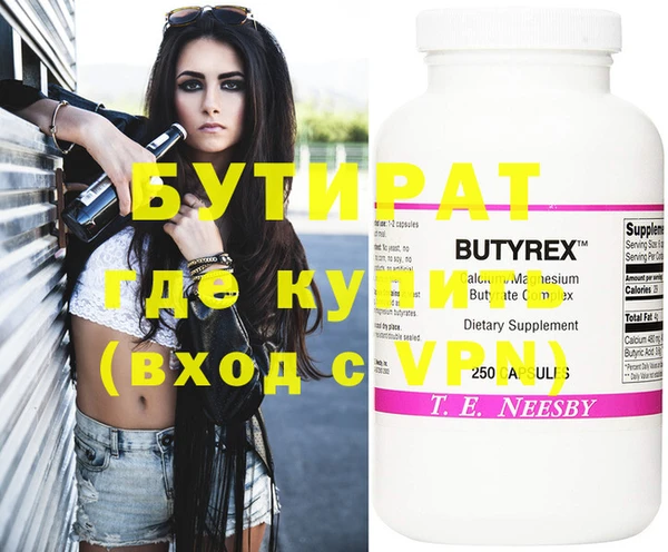 ECSTASY Надым