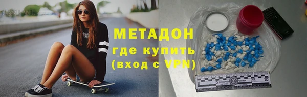 кристаллы Навашино