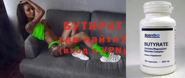 кристаллы Навашино