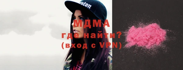 кристаллы Навашино