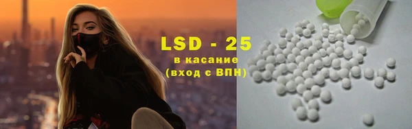 ECSTASY Надым