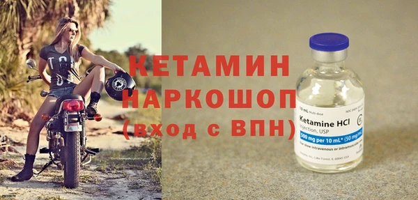 кристаллы Навашино