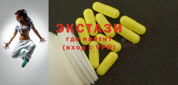 кристаллы Навашино