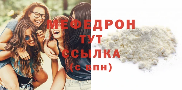 кристаллы Навашино
