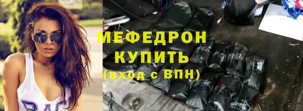 ECSTASY Надым