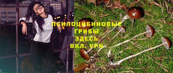 кристаллы Навашино