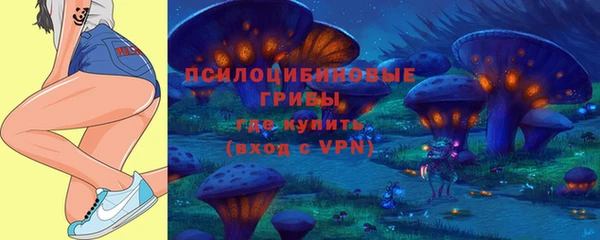 кристаллы Навашино