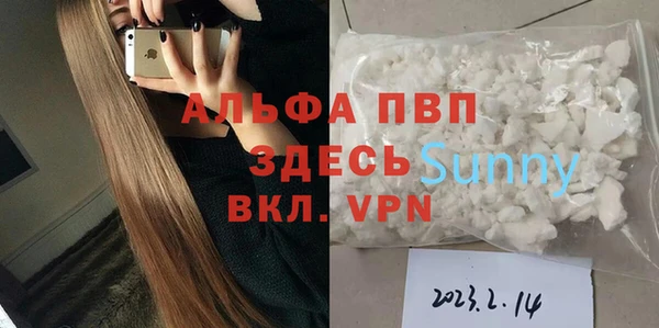 кристаллы Навашино