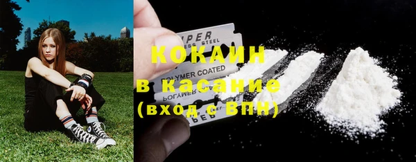 кристаллы Навашино