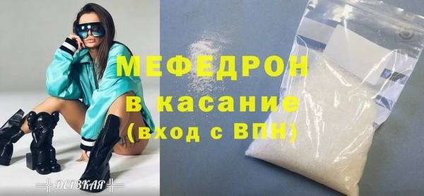 кристаллы Навашино