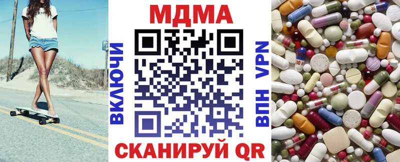МЕГА ТОР  Сызрань  MDMA VHQ  где найти  