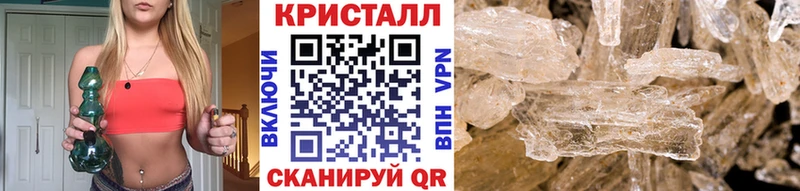 Метамфетамин винт  Сызрань 