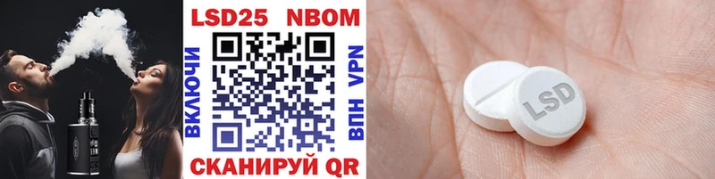 ссылка на мегу   купить наркотик  Сызрань  Марки N-bome 1500мкг 