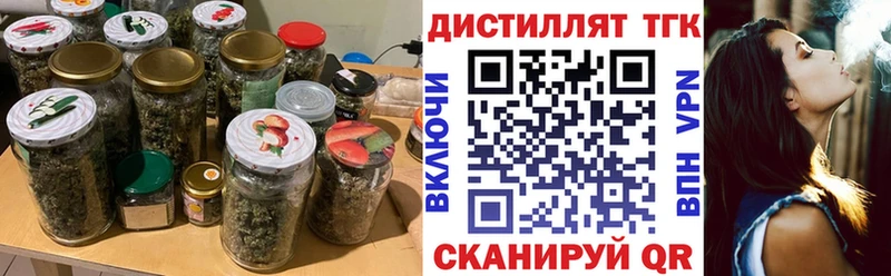 где продают наркотики  Сызрань  ТГК концентрат 