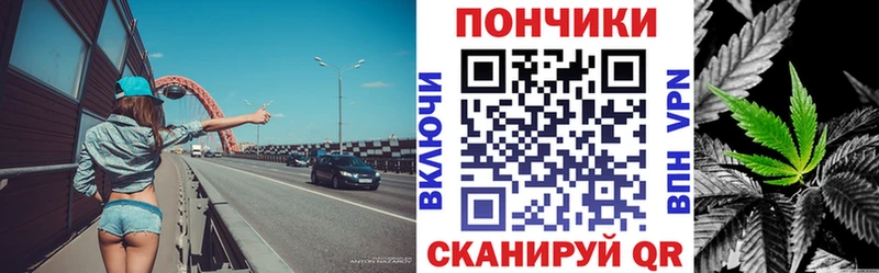 Бошки Шишки гибрид  Сызрань 